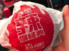 -麦当劳(季平店)