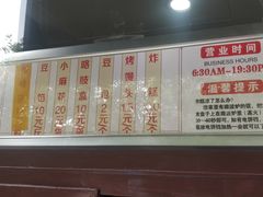 -京天红酒家(虎坊路店)