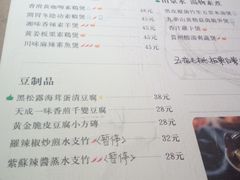 菜单-十二舍·湯物素煮(江泰潤政店)