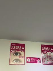 -瞧·享轻奢美甲美睫
