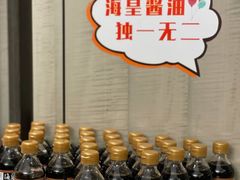 自助调料区-海皇世家海鲜火锅(瑞安店)