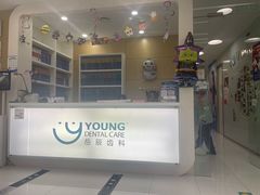 -岳辰齿科(浦东长泰店)