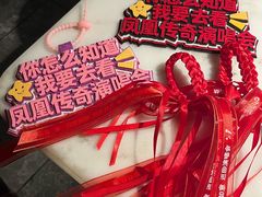-初蓉丨遇见新川菜(亲贤街荣耀店)