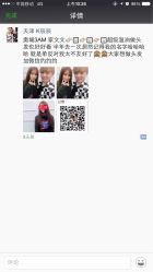 iphone_upload_pic-3AM HAIR SALON烫发染发接发