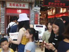 -湘下佬·老长沙吃货铺(顺成·大融城店)