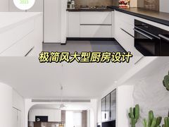 -研筑国际设计事务所(总店)