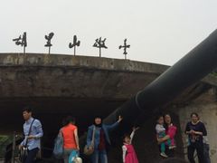 -胡里山炮台