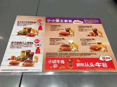 菜单-汉堡王(EAC欧美中心店)