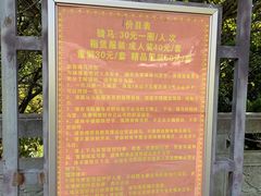 -康定跑马山风景区