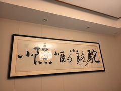 -福苗小骆驼烧烤(望京店)