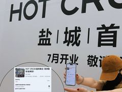 -盐城大有境(解放南路店)