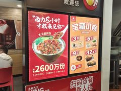 -永和大王(春日上新·阜成门店)