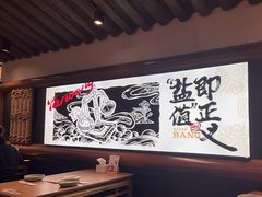 -大盐帮川菜馆(长楹天街店)