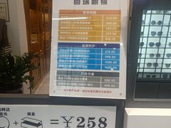 -回瑞眼镜·蔡司·依视路官方授权店(广益路万达店)