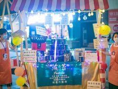 -易生活购物公园