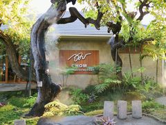 -Chom Cafe and Restaurant