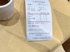 -汇景花园酒家(基立下道店)