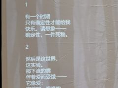 -思南书局·诗歌店