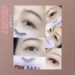 -PinkBaby美甲美睫