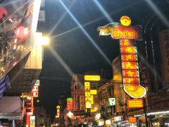 -唐人街(耀华力路)