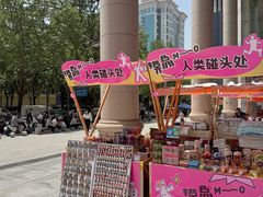-西北轻工批发市场