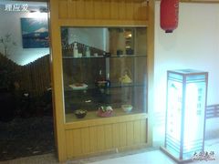 -天津津利华酒店