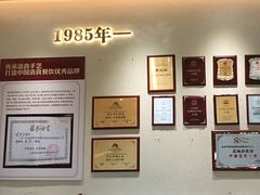 -紫光园(创始店)