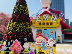-史努比缤纷世界