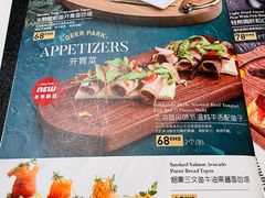 菜单-Deer Park鹿园西餐(仁恒置地广场店)