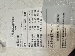 -大眼锅贴水饺(河东店)