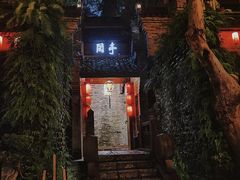 -哈哈曲艺社(西门闲亭店)