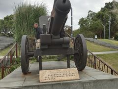 -吴淞炮台湾湿地森林公园烧烤区