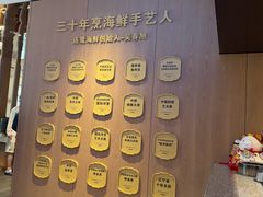 -连鹭海鲜·海肠捞饭·海胆饭(星海店)