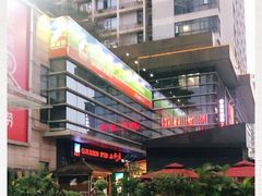 -润泽园椰子鸡(汇一城店)