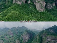 -南武当山景区