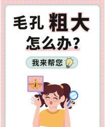 -天姿美容·美体科技SPA·艾姿美店