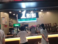 门面-1点点(理想银泰店)
