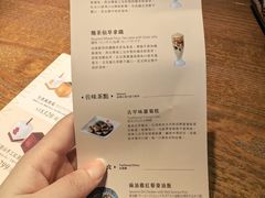 -春水堂人文茶馆(台中四维店)