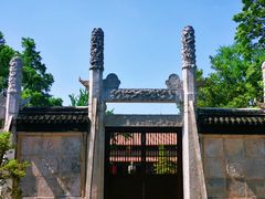 -苏州文庙(姑苏区)