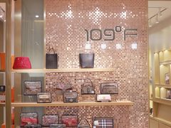 -109度二手奢侈品手表包包珠宝回收(新天地店)