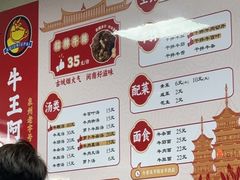-阿秋牛排(湖心街店)