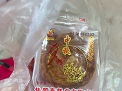 -芦庄子桂顺斋(和平路总店)