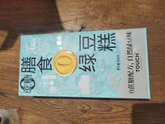 -TOUCH泰奇(金桥长岛路店)