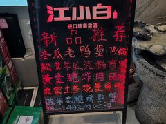 -江南原著(中联广场店)
