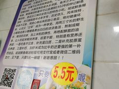 -斌斌鲜鱼糊汤粉(粮道街店)
