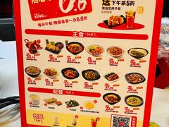 -永和大王(龙德广场店)