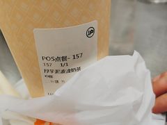 -沪上阿姨·精选茶饮(深大西丽店)