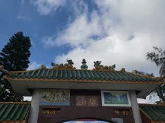 -冠头岭