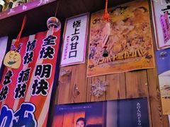 -坂吉屋·居酒屋深夜食堂(龙湖店)