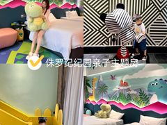 -熹乐谷温泉度假区